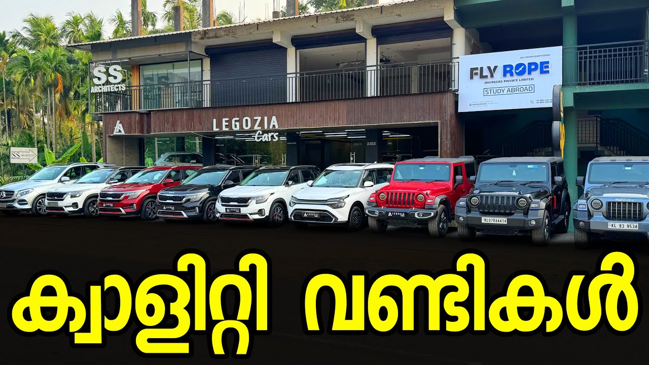 മേടിക്കുമ്പോ ഇതുപോലത്തെ വണ്ടികൾ മേടിക്കണം 