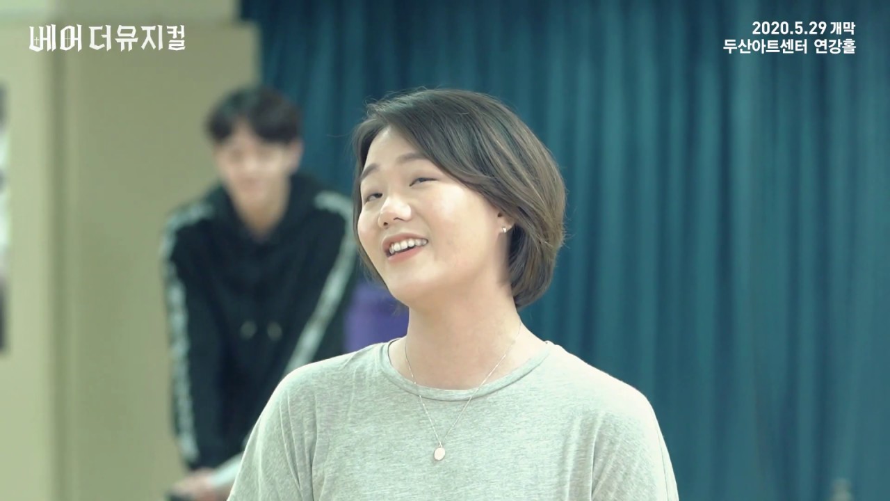 2020 베어 더 뮤지컬(bare the musical) 연습실 Clip : Plain Jane Fat Ass_유희지, 김진욱