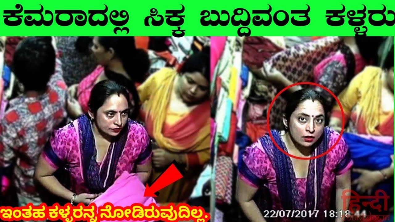 Most unbelievable Movements Caught On Camera InFact Kannada  Interesting Facts