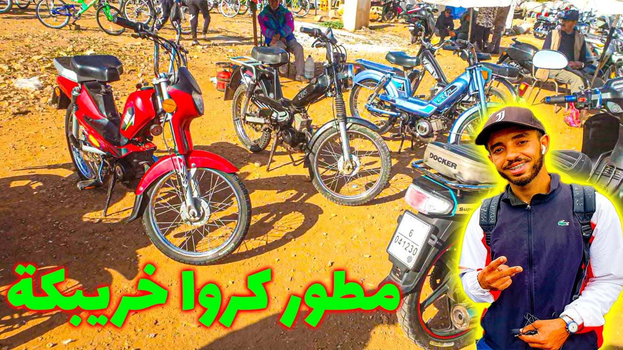 أثمنة مطور كروا بسوق خريبكة مقارنة مع سوق القريعة