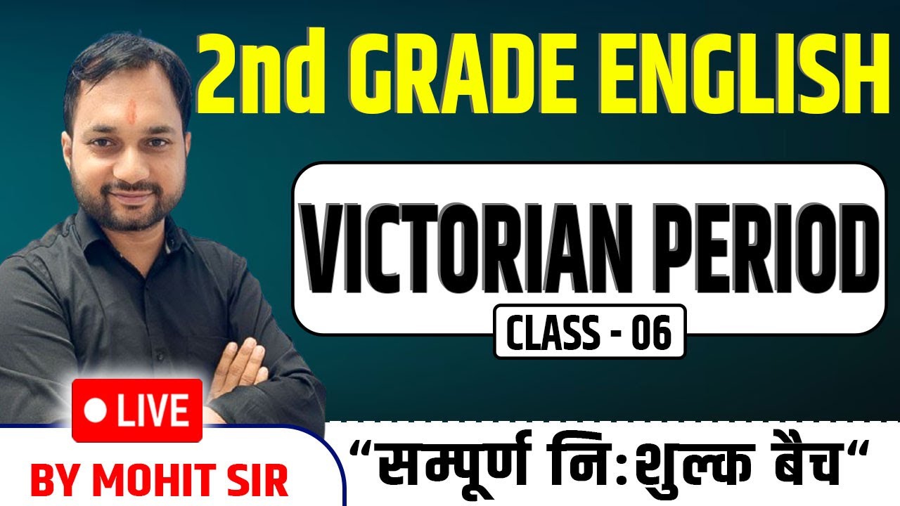 VICTORIAN PERIOD | CLASS 06 | ENGLISH LITERATURE | RPSC 2nd GRADE ENGLISH | ENGLISH KRANTI MOHIT SIR