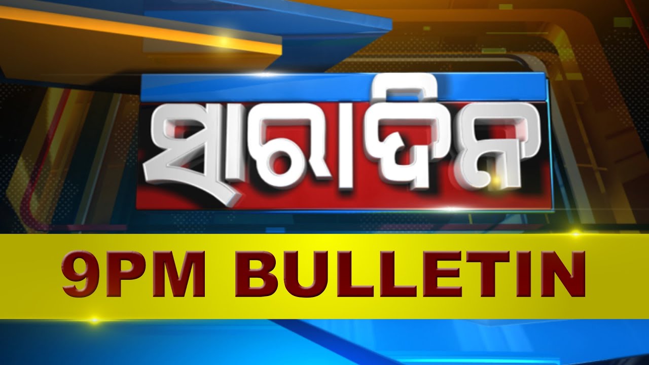 9PM Bulletin ||| 10th February 2026  ||| Kanak News Live |||