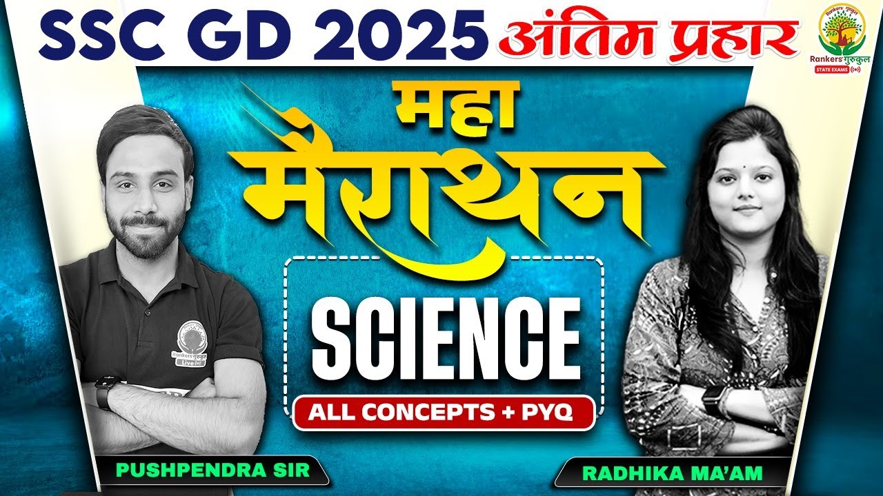 Science - One Shot | महा Marathon | SSC GD 2025 | Radhika Mam & Pushpendra Sir | RG State Exams