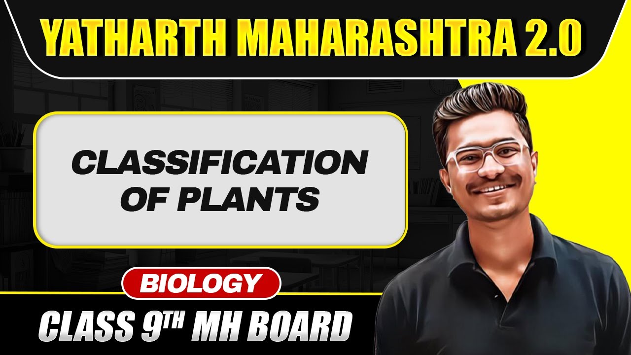 CLASSIFICATION OF PLANTS In One Shot | Maharashtra Board Class 9 Biology | Yatharth 2.0  💯💯 #mhboard