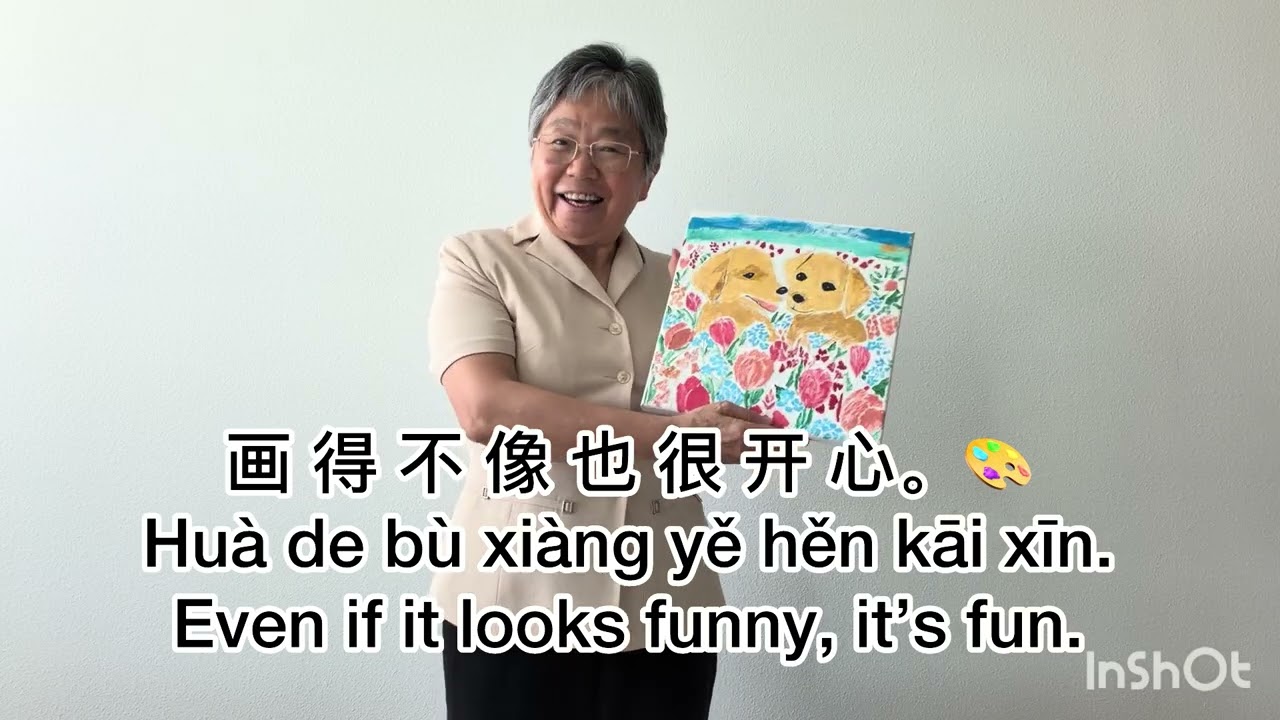 Draw and Relax | Easy Chinese 【106】