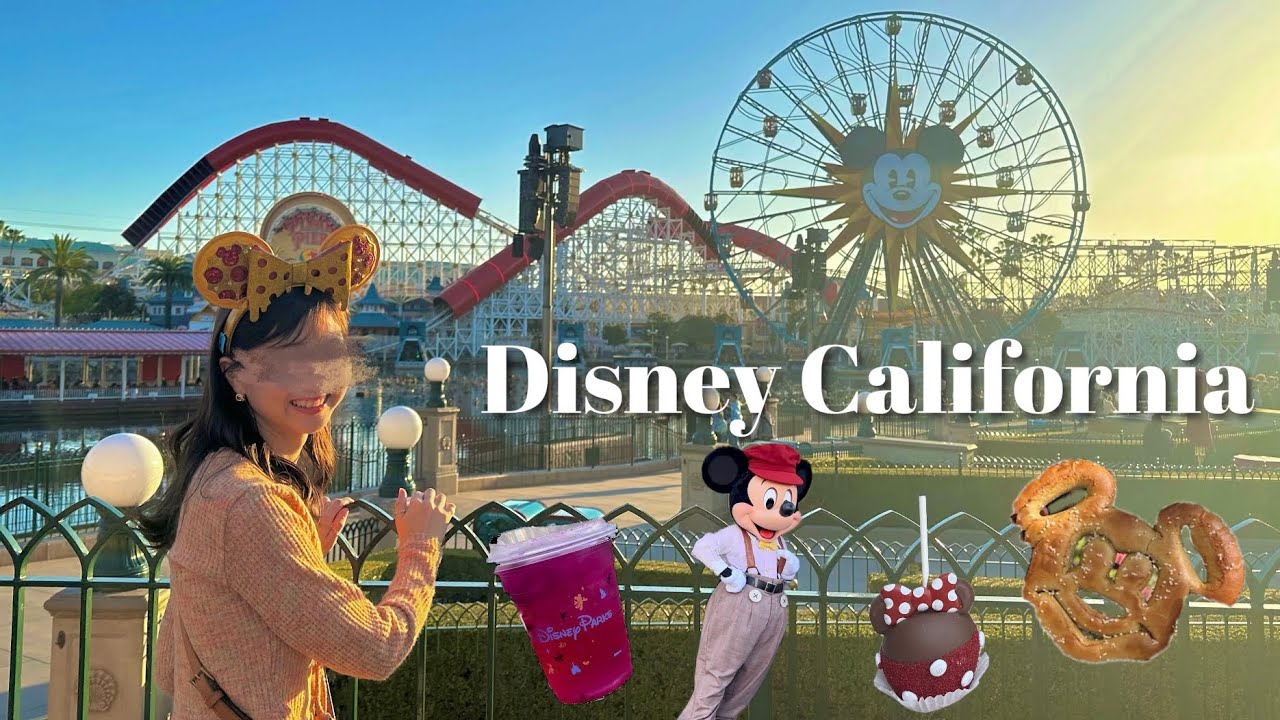 【vlog】2024最新！カリフォルニアディズニー大満喫🎡🐭おすすめの食べ物／乗り物／お土産🥨