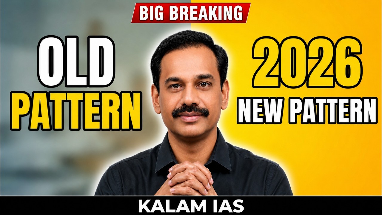 APPSC Group-1 APPSC Group-1 Mains Exam 2026 Pattern is Going to Change Completely? RG Sir Reveals