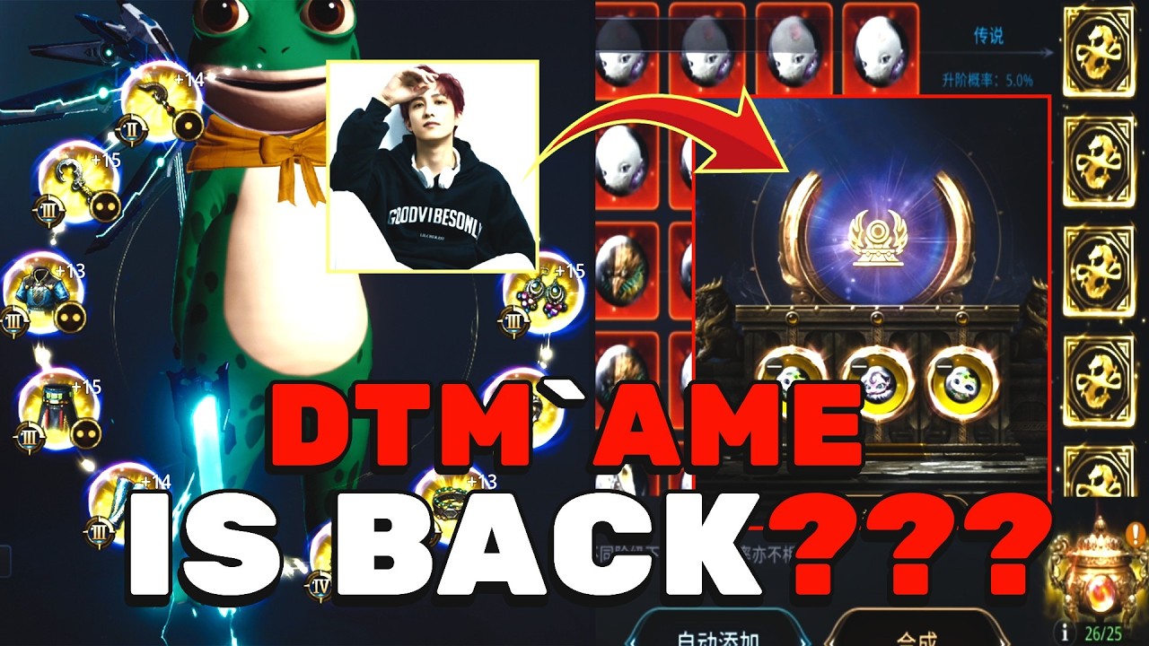 UOTC`STAR больше не бесплатная игра? DTM`AME вернулась? |MIR4
