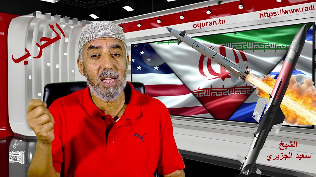 الحرب على إيران اليوم 13... 12 03 2026