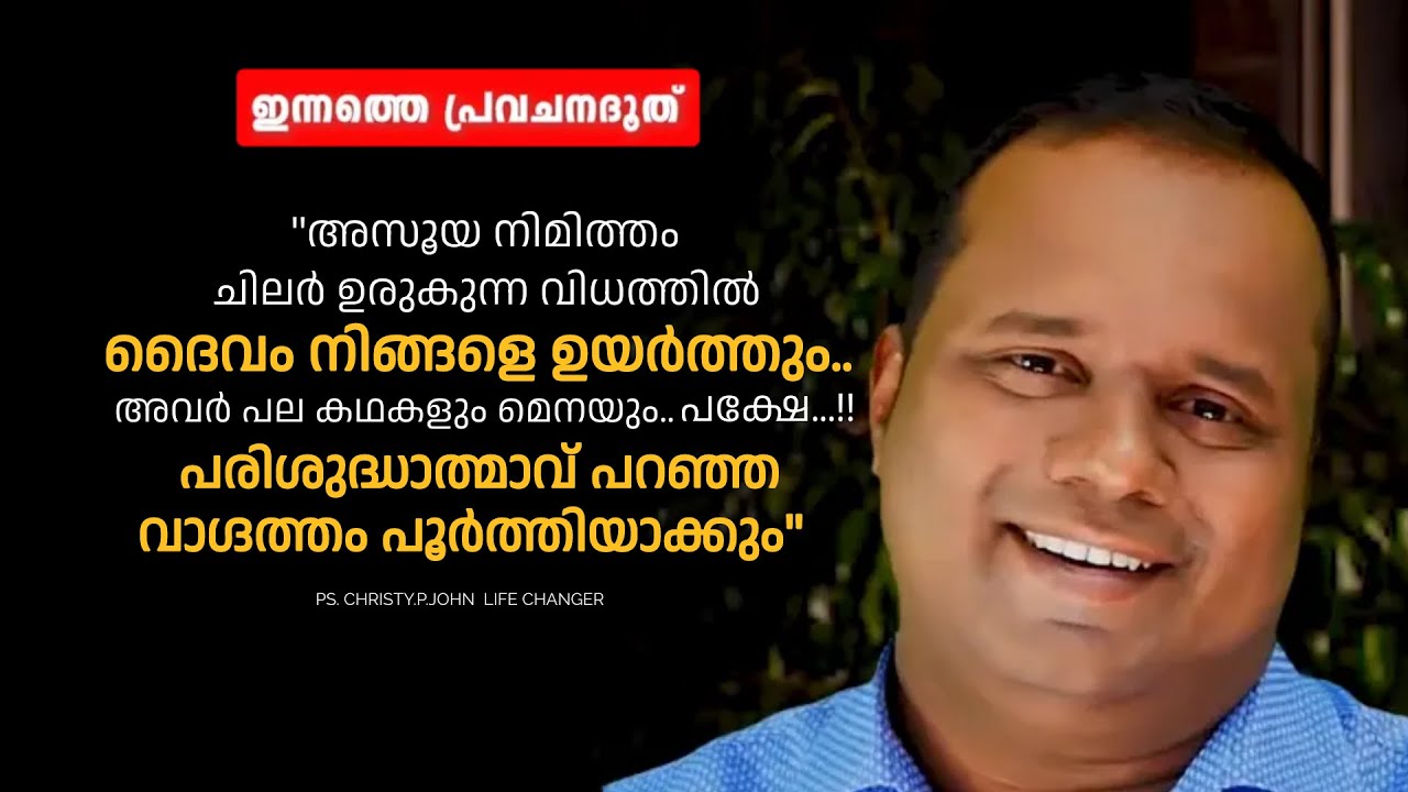 ആരെല്ലാം ചിരിച്ചാലും,അവിശ്വസിച്ചാലും വിശ്വസിക്കുന്ന എനിക്ക്  വേണ്ടി വൻ കാര്യം തന്നെ സംഭവിക്കും..!