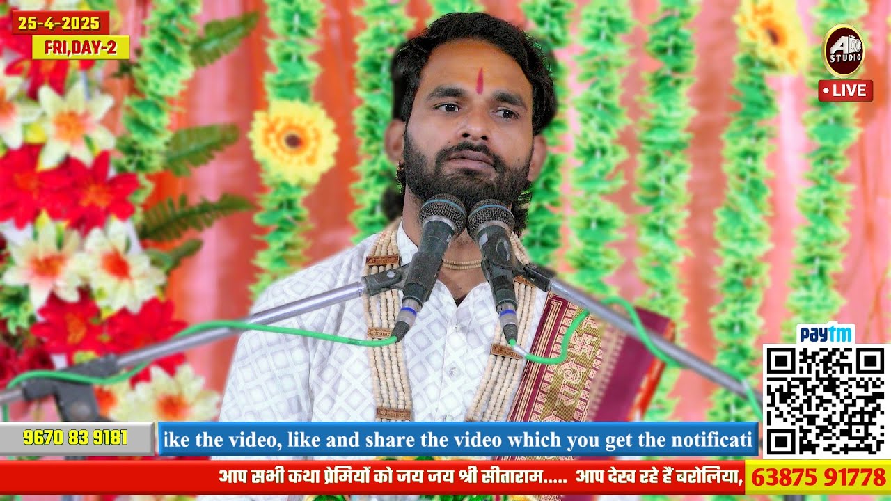 Day 04 | 🔴Livekatha | स्व0 बाबा कमलदास कुटी ग्राम सालेहनगर पो0 देवा बाराबंकी