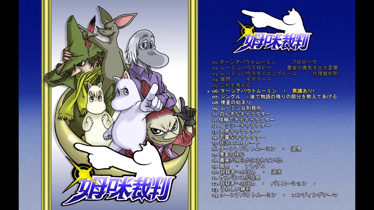 Turnabout Moomin