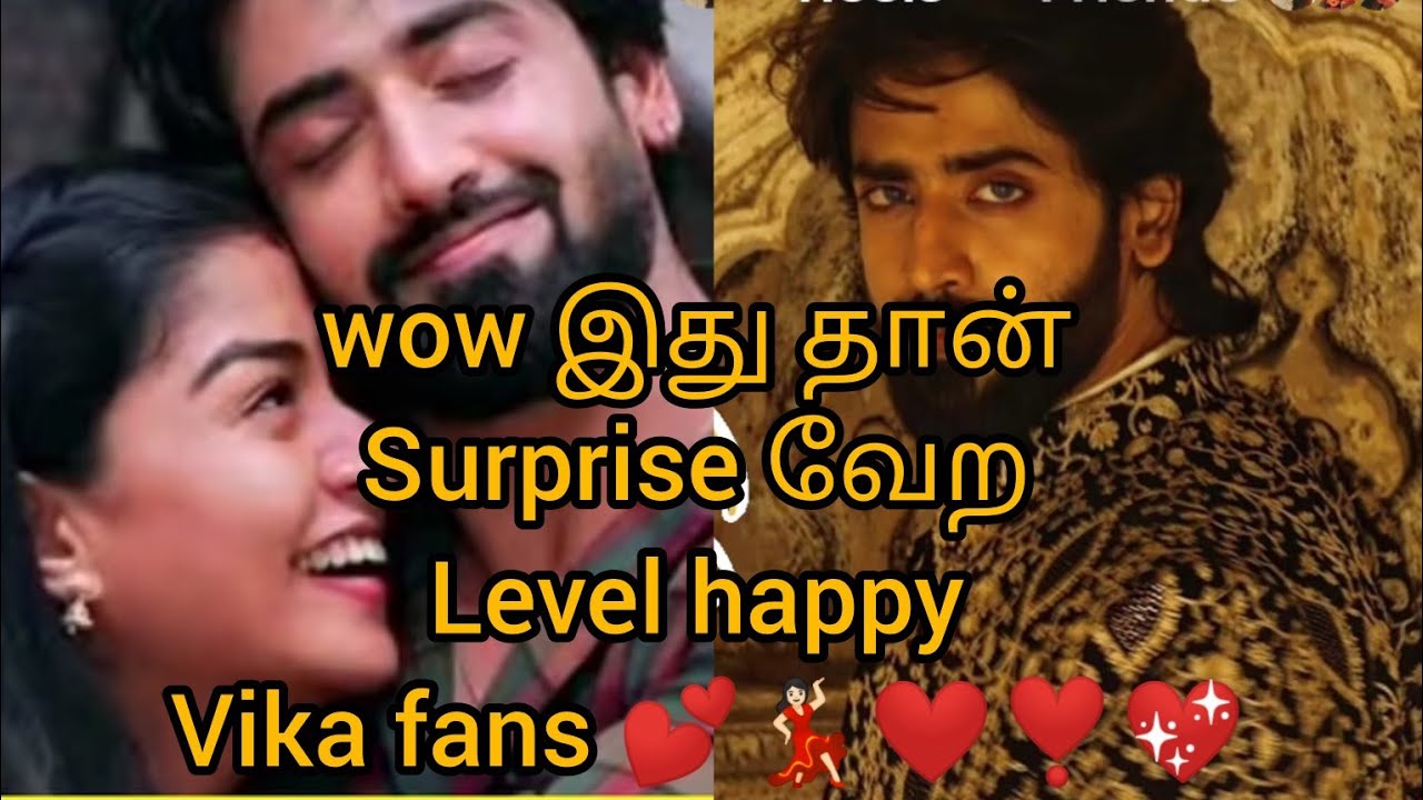 wowVika fans 💕💃🏻❤️❣️💖 இது தான் Surprise வேற Level happy