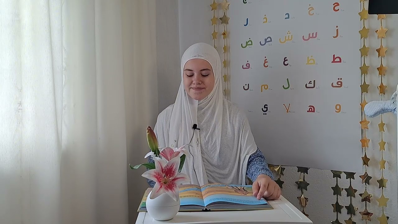 Isa a.s.  1.dio  (priča 27)
