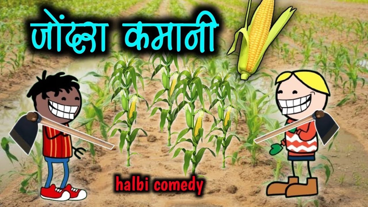 Jondra kamani 🌽ll