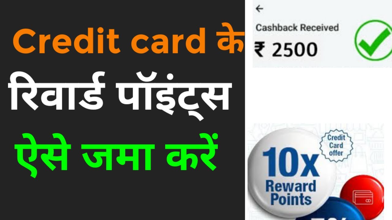 BOB credit card reward point redeem online | eterna cashback rewards