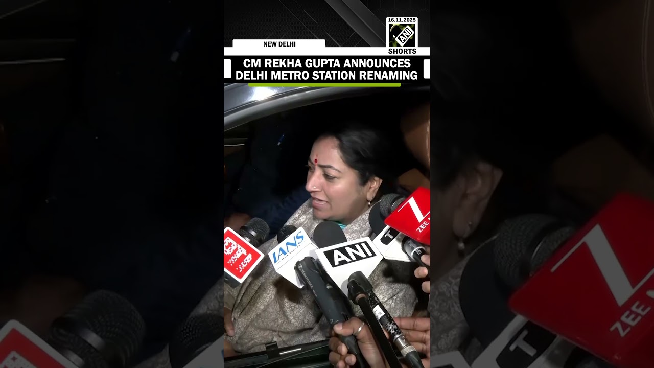 Delhi CM Rekha Gupta says Delhi metro station names changed to ease travel