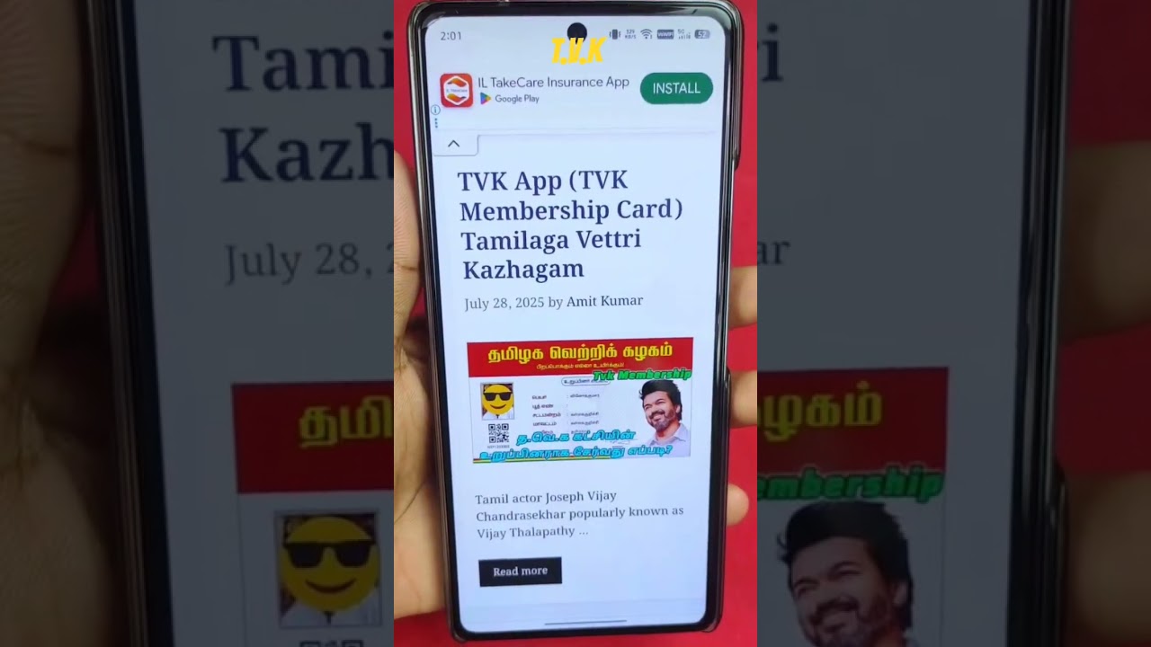 T.V.K membership card mobile aap aap easy method 👍👍