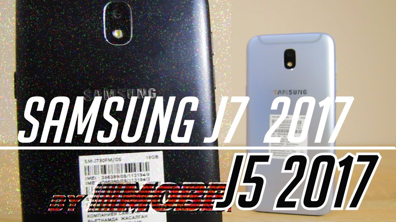 Сравнение Samsung Galaxy J5 2017 и J7 2017. За что мы переплачиваем в J730?