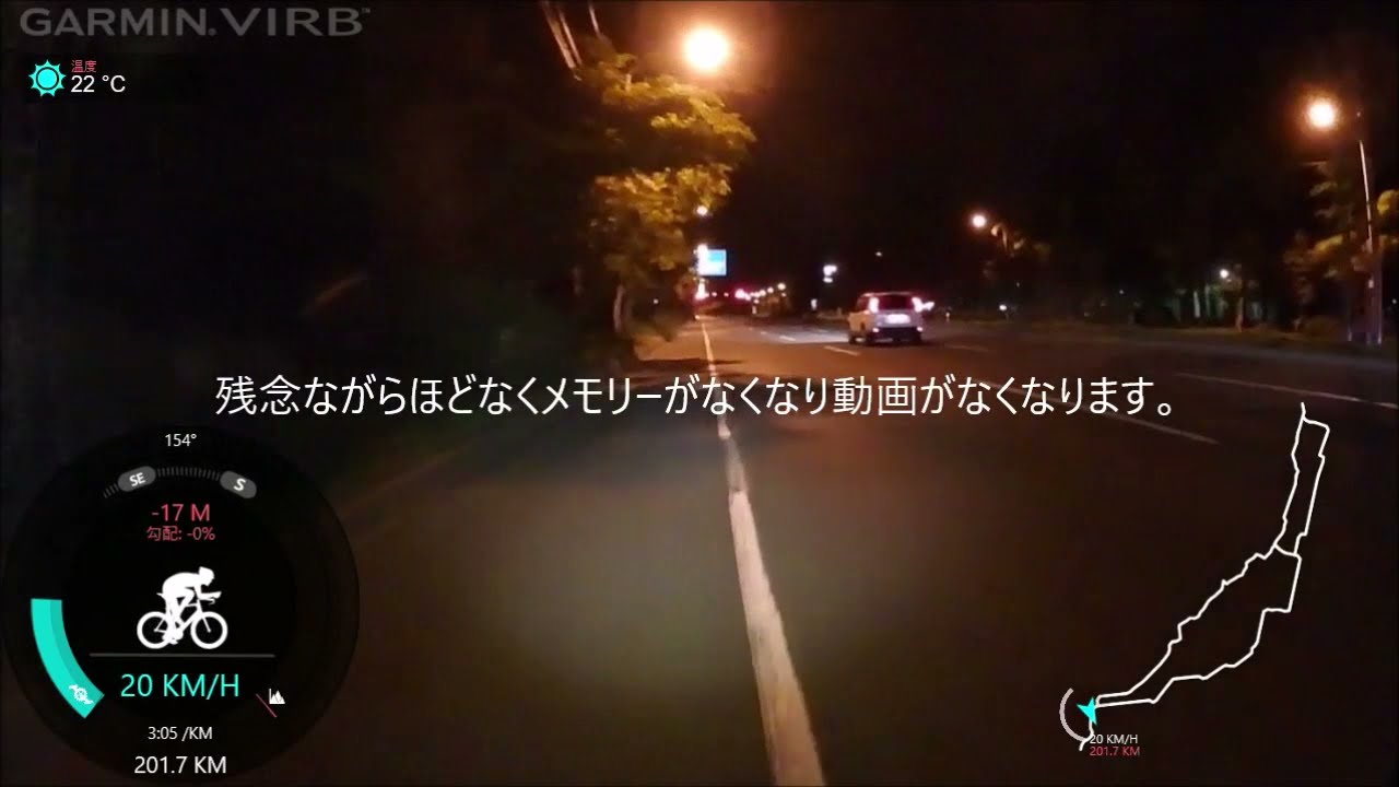 初ブルベ！BRM717北海道200km新十津川＜N2BRM＞