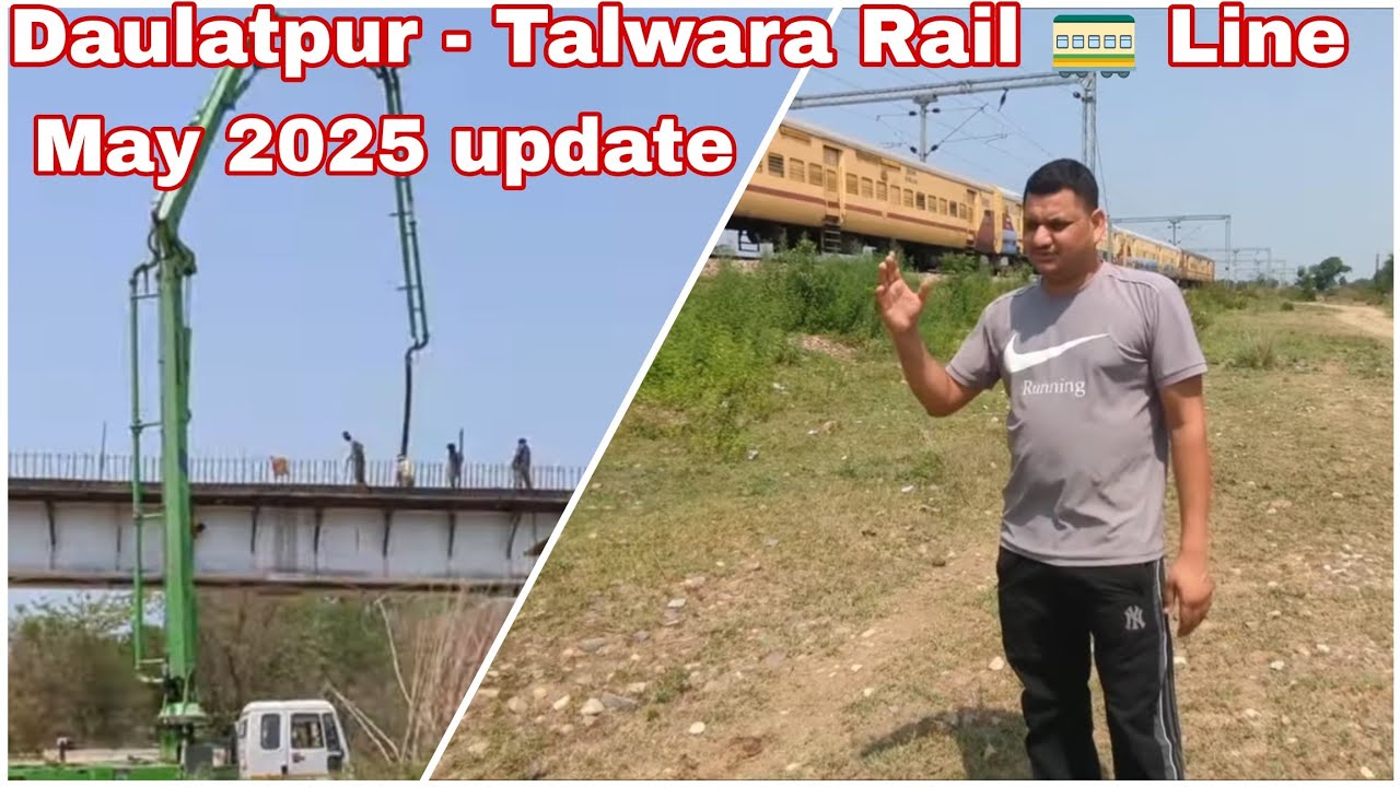 Daulatpur talwara railway project update || Daulatpur talwara railway line