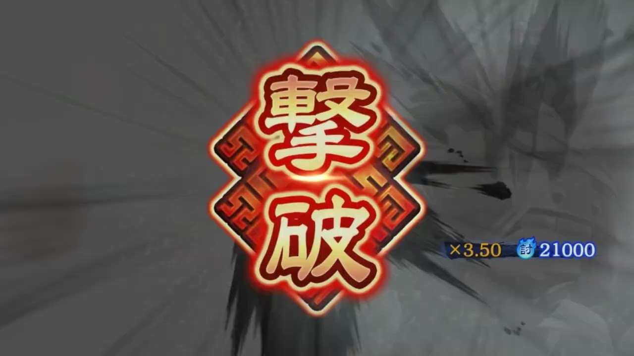 キングダム乱同盟討伐戦合従群編　3月　初日　銀561位　亜光技極使ってみた。