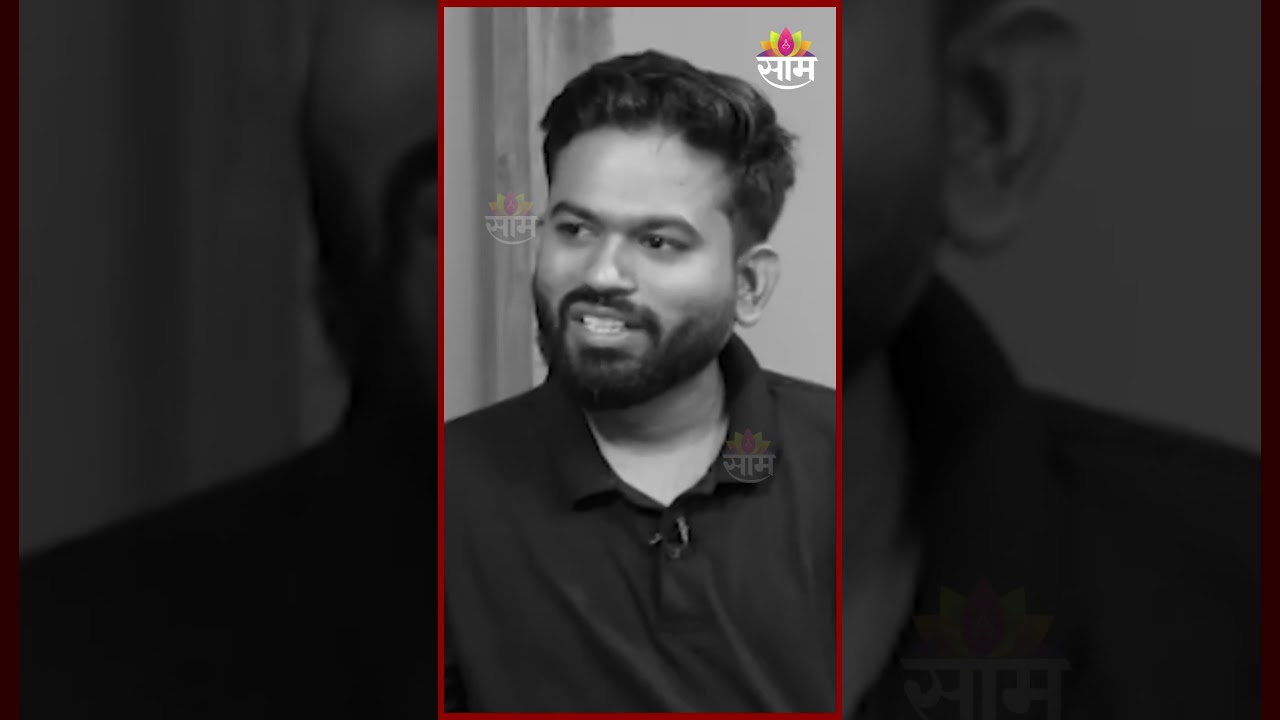 कसं आलं फंडिंग? दीपकेंचा 'साम टीव्ही'वर गौप्यस्फोट | Abhijeet Dipke | CJP | Black & White
