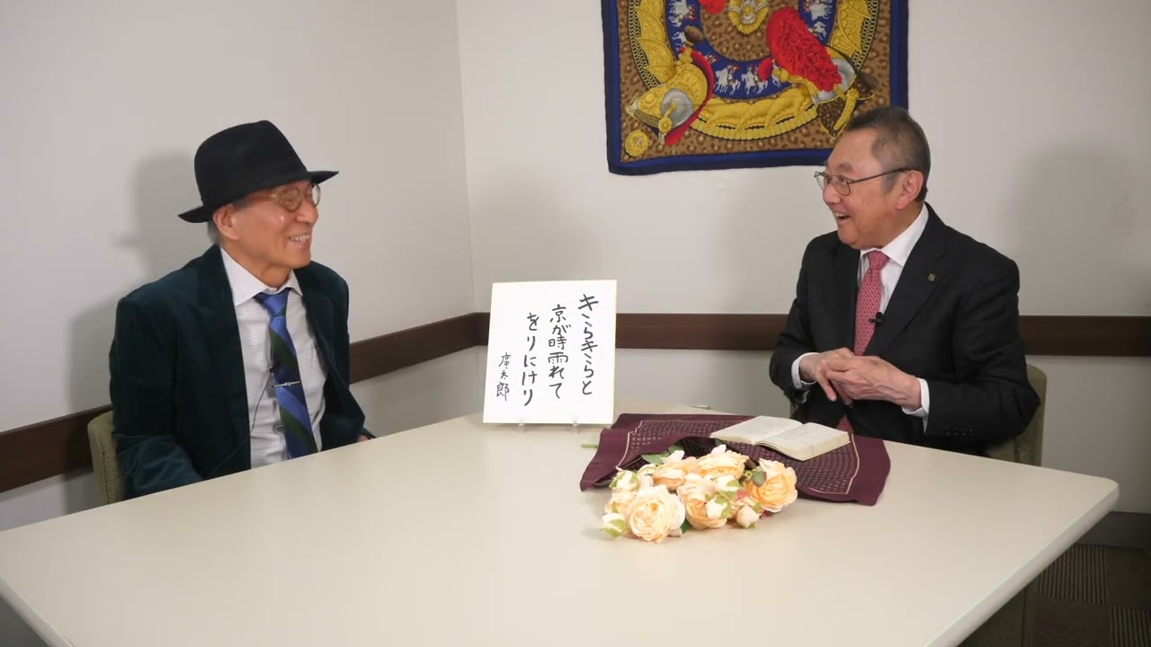 ７稲畑廣太郎自選十句「時雨]