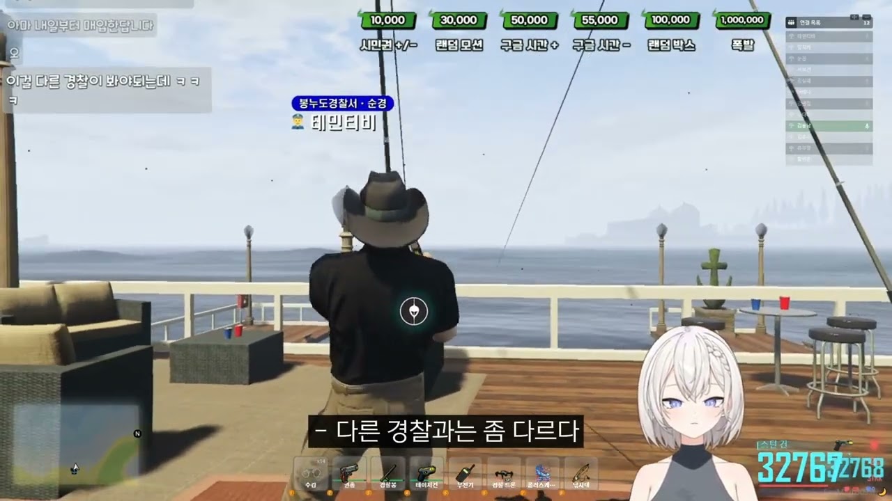 북부의 지평선 - 봉누도 팬뮤비