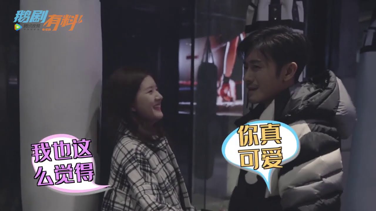 Dating In The Kitchen 我, 喜欢你 BTS: Their interaction behind the kissing Scene ❤