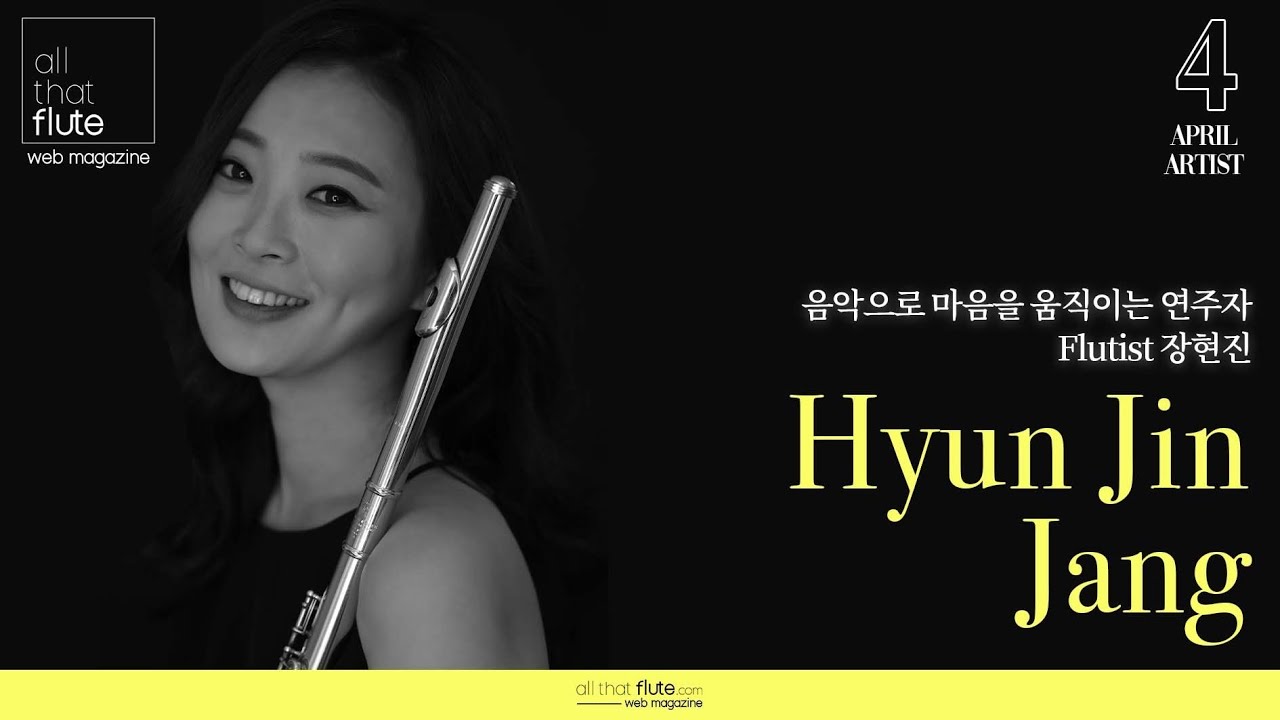 FLUTE TALK LIVE🎬 - 4월의 ARTIST.장현진 - '음악으로 마음을 움직이는 연주자'