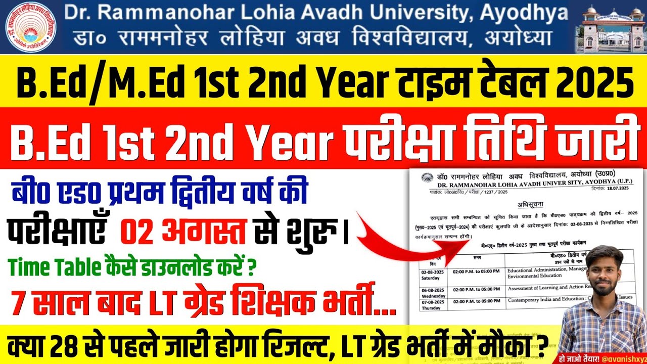 rmlau bed exam date 2025 rmlau bed 2nd year exam date 2025 rmlau bed med time table 2025 rmlau bed