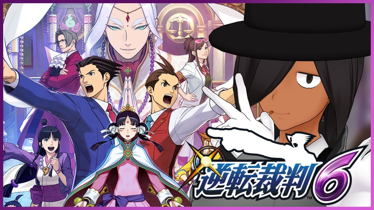 【逆転裁判6】来るのか……サトラの人……！