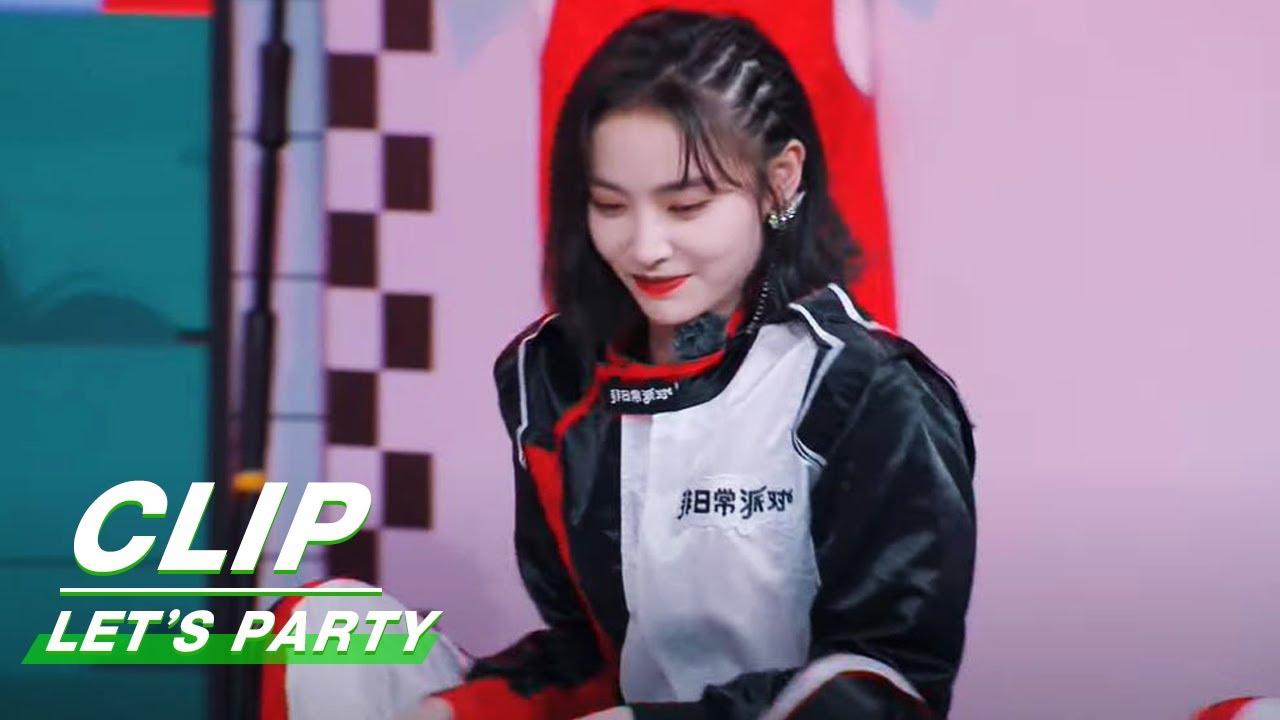 Clip: Xu Jiaqi Laughs At Yu Yan & Shaking | Let's Party EP10 | 非日常派对 | iQIYI