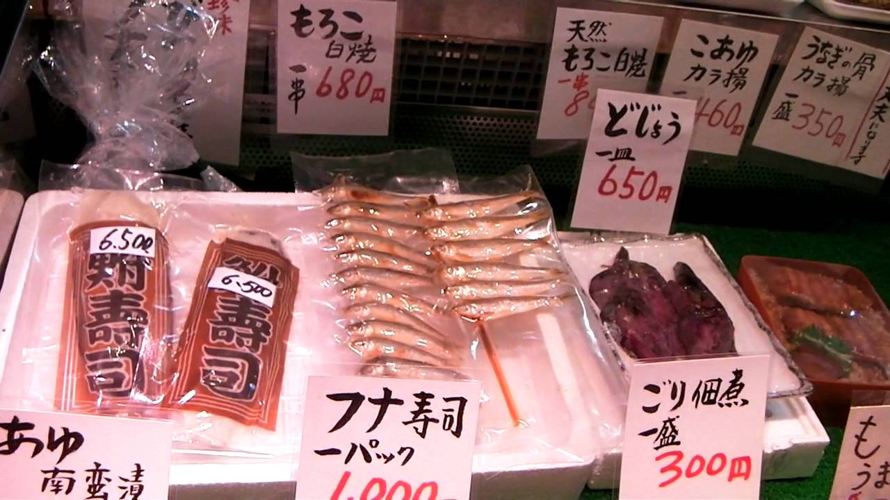 111213    錦市場　　「　のとよ西店　」