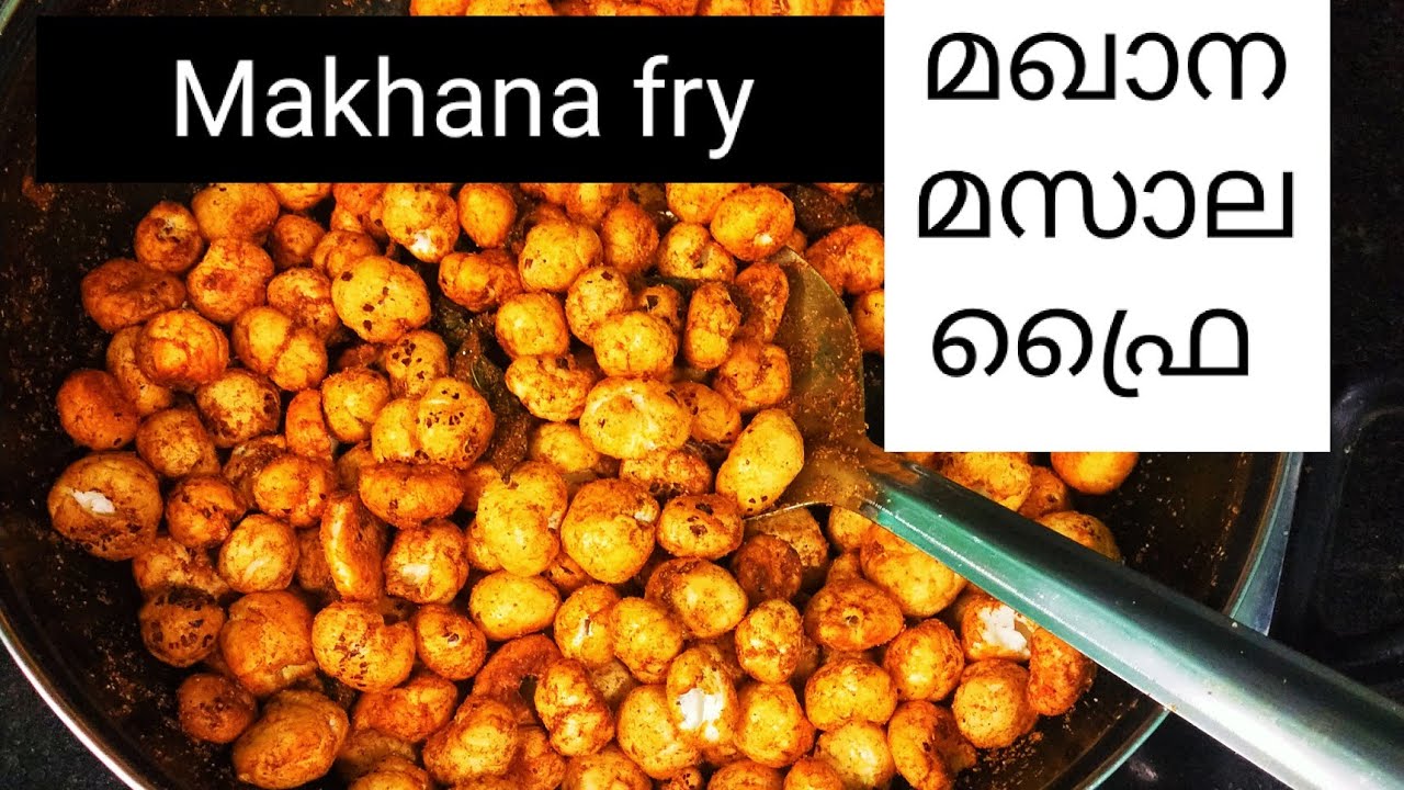 Makhana MasalaFry,മഖാന മസാല ഫ്രൈ, Fox nuts, TASTY, HEALTHY, crunchy phoolMasalaFry, help weightloss