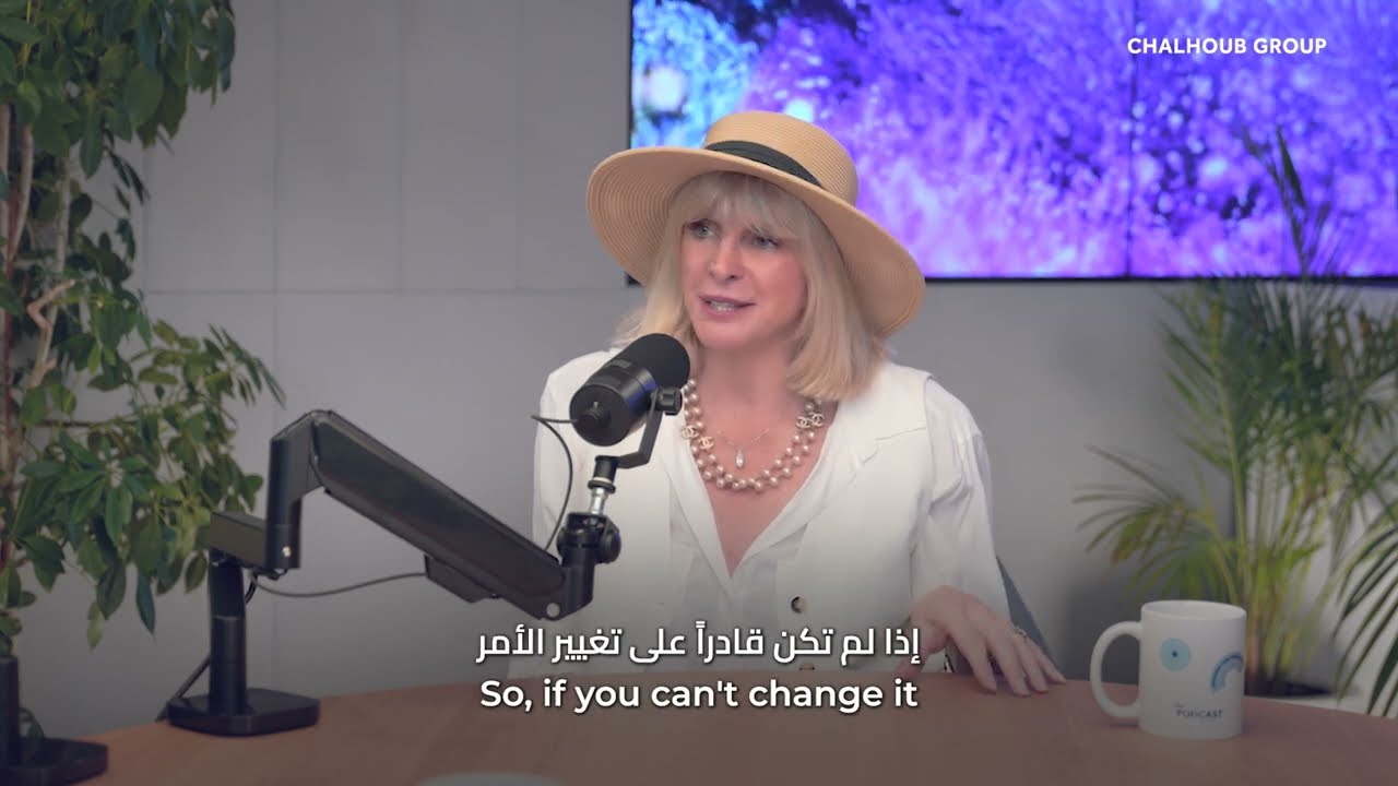 The Podcast by Chalhoub Group - Episode 33: You Are What You Focus On