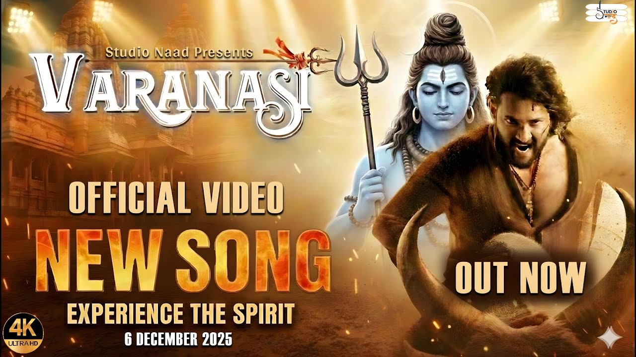 VARANASI NEW SONG || Official Video || S.S Rajamouli & Mahesh Babu || Latest || STUDIO NAAD