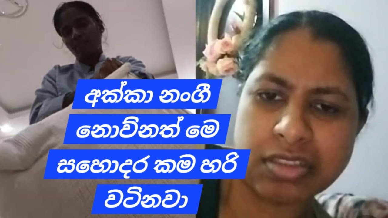 Katharate athara man una man