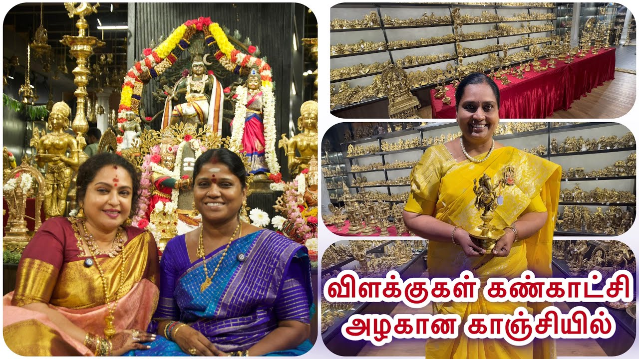 Virtual tour | Vilakkukadai | Kanchipuram branch 