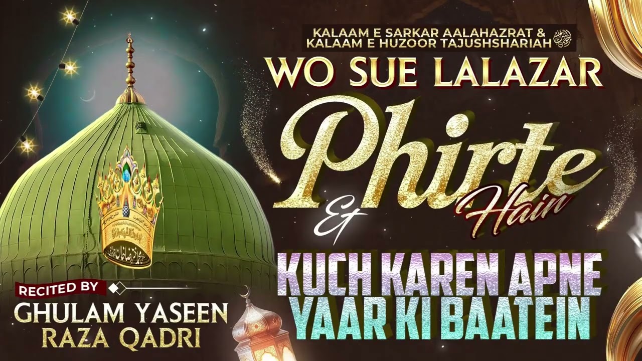 Kalame sarkare Ala Hazrat & Kalame sarkare Tajushariy/a Receted by 🎤 Ghulam Yaseen Raza Qadri 