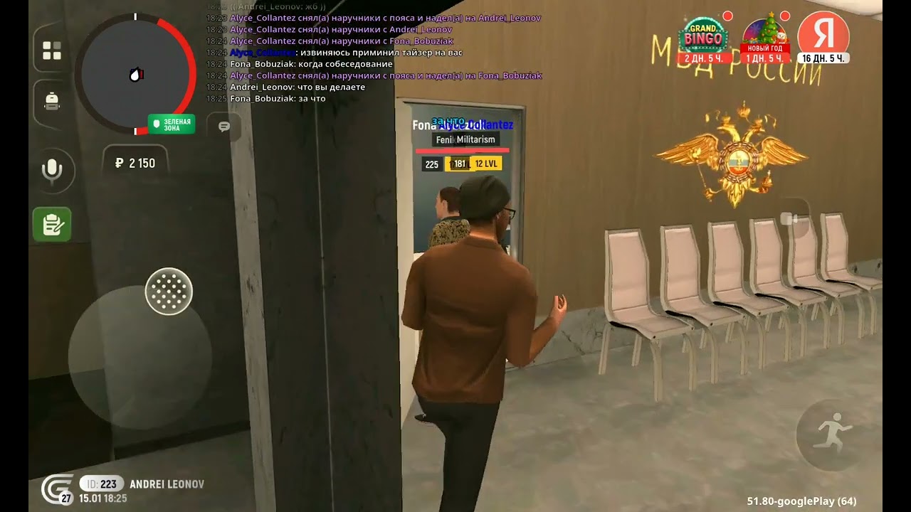 Нарушение сотрудника младшего состава МВД-а Alyce_Collantez .