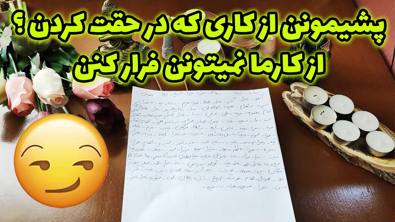 ژوپیتر تاروت - هیچکس انقدر واقعی نمیگه بهت (اسم کوچک و ماه تولدتو بنویس تا برات پاکسازی کنم)