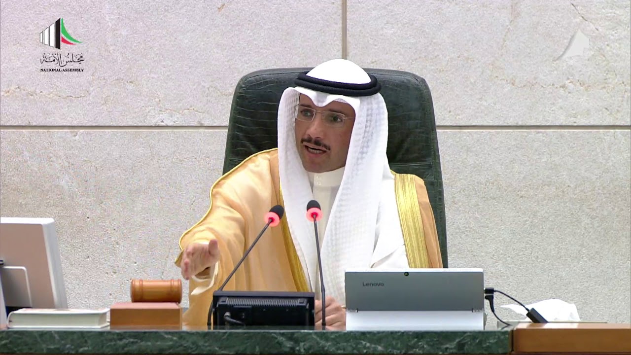 المرافعة الأولى - النائب محمد المطير - جلسة 30-04-2019