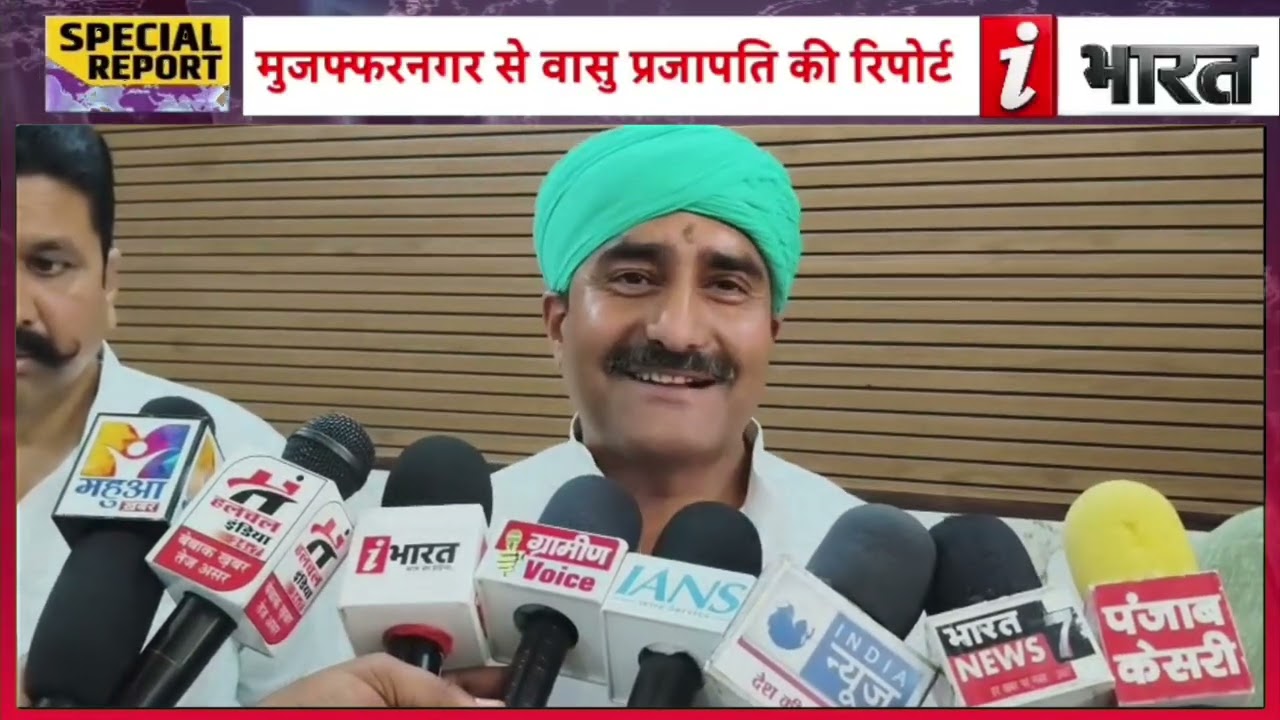#muzaffarnagar :ठाकुर पूरन सिंह ने किया पंचायत का ऐलान, पुलिस पर उठाए सवाल, बताई पूरी कहानी