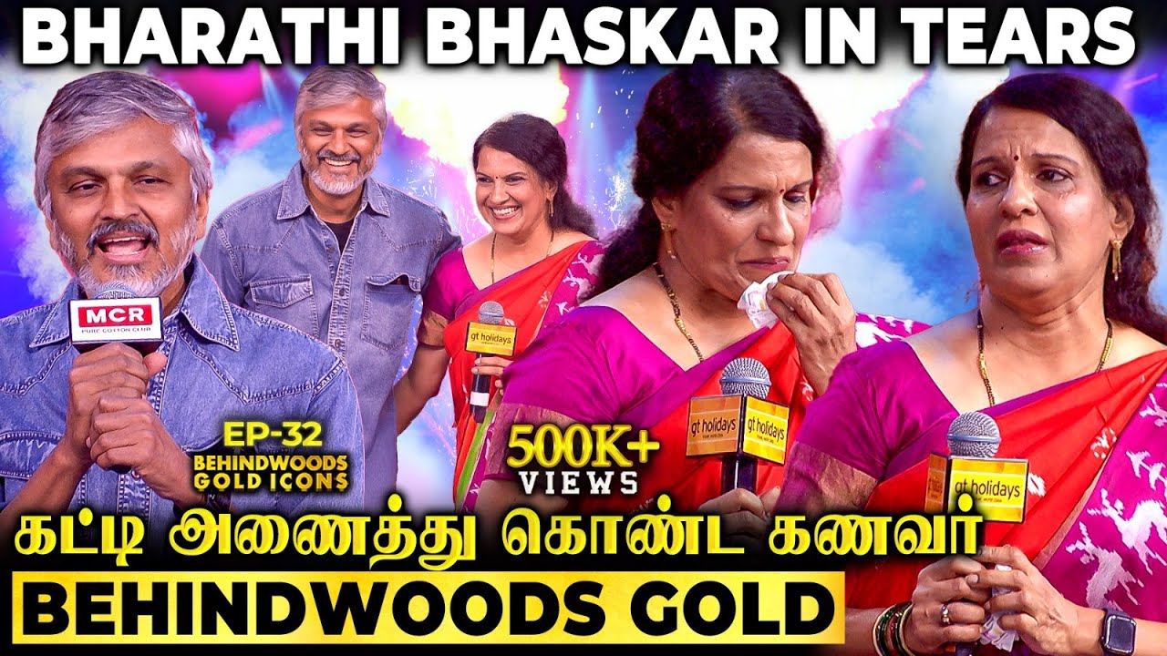 'என் Wife உடம்பு சரி இல்லாத அப்போ