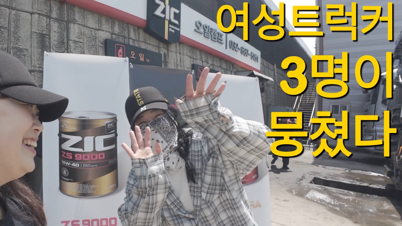 만세 부를거다 했던 분 어디계신가요? (feat.요즘 제 근황)