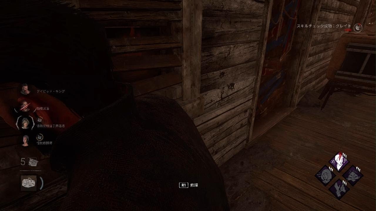 Dead by Daylight　ドラキュラ戦　2026  2/8