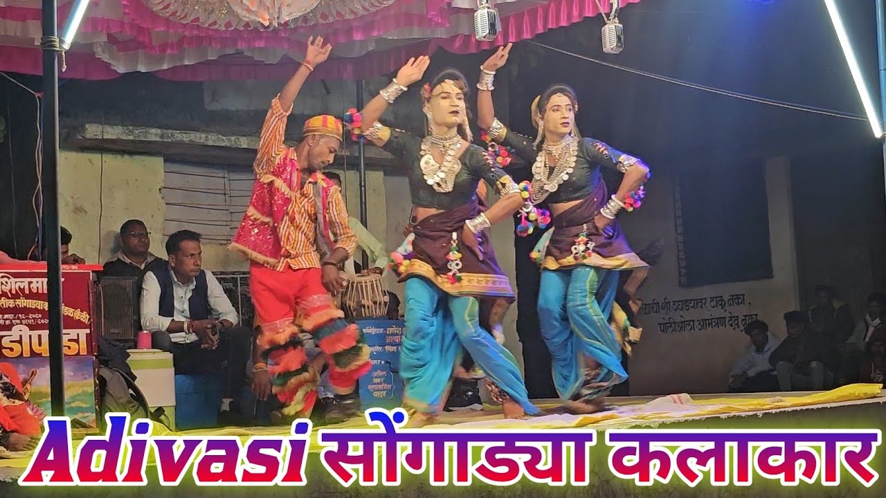 Adivasi सोंगाड्या कलाकार 💃 | Songadya Dance | Bandharpada 