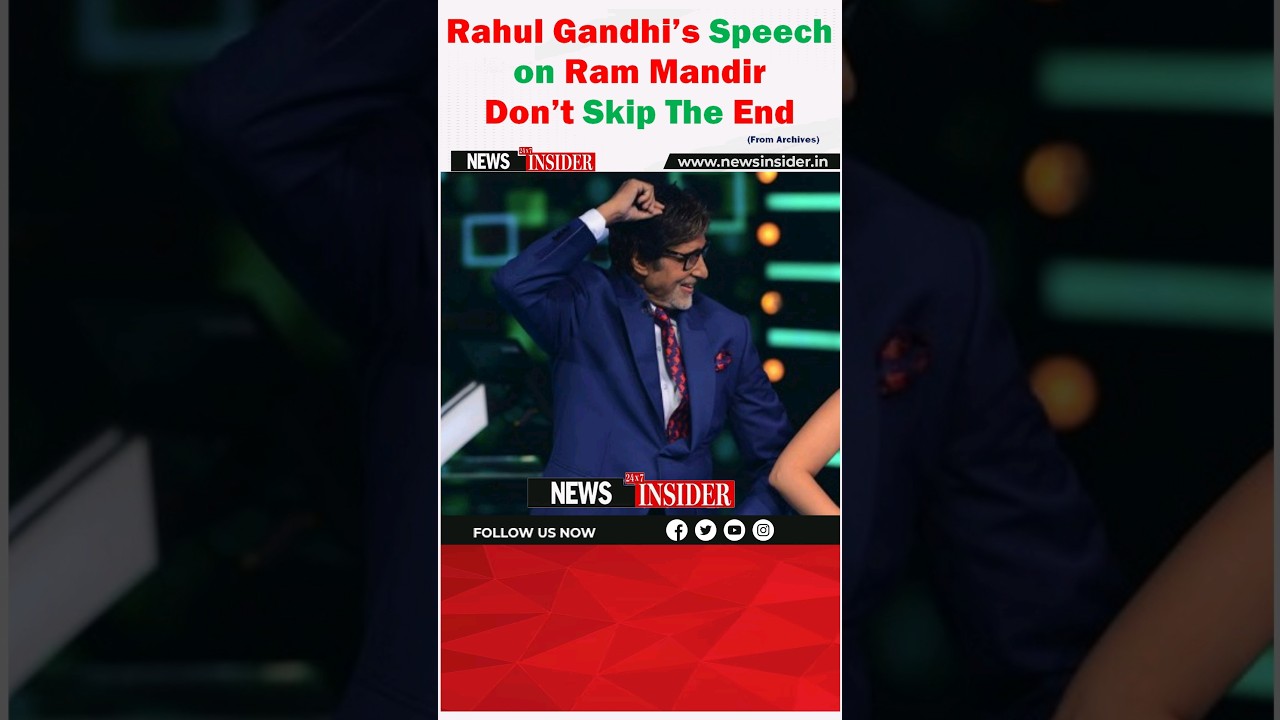 Rahul Gandhi's #bigstatement on Ram Mandir #viral #trending #ytshorts #shortvideo #ytviral #shorts